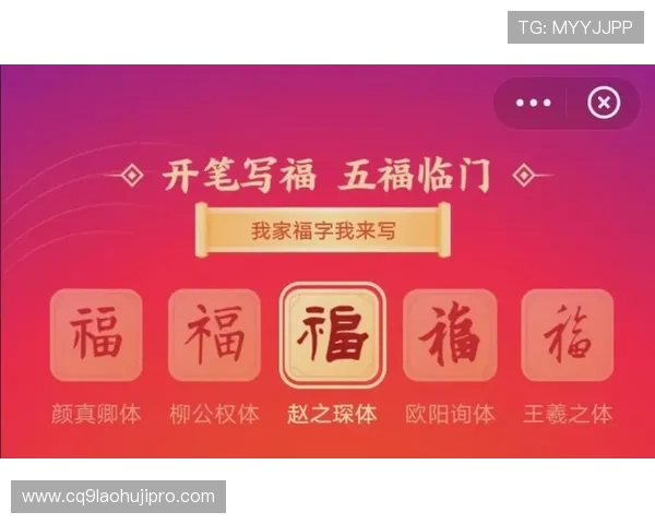 如何选择安全可靠的老虎机手机版游戏平台,保障您的资金与信息安全 如何选择安全可靠的老虎机手机版游戏平台,保障您的资金与信息安全