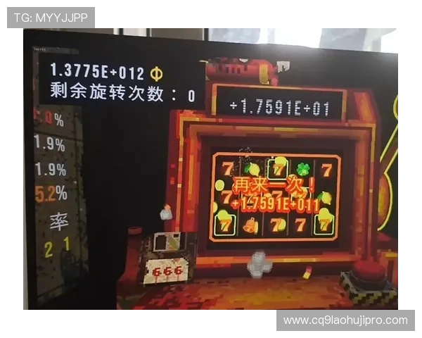 恶魔老虎机网页版高分技巧与策略分析提升你的游戏胜率秘籍