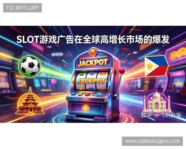 最新slots游戏推荐与评测,带你体验最刺激的老虎机娱乐盛宴