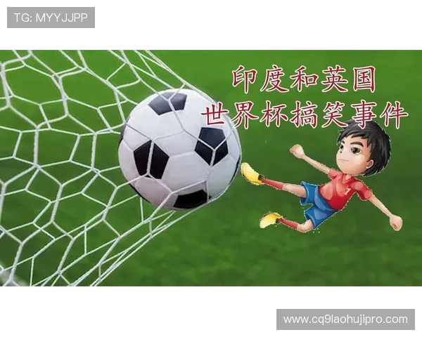 南非世界杯韩国队徽演变历史及其在比赛中的象征作用